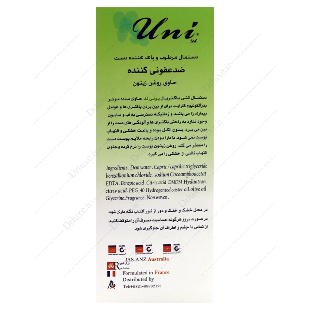 دستمال مرطوب و پاک کننده دست یونی لد حاوی روغن زیتون 40 عدد